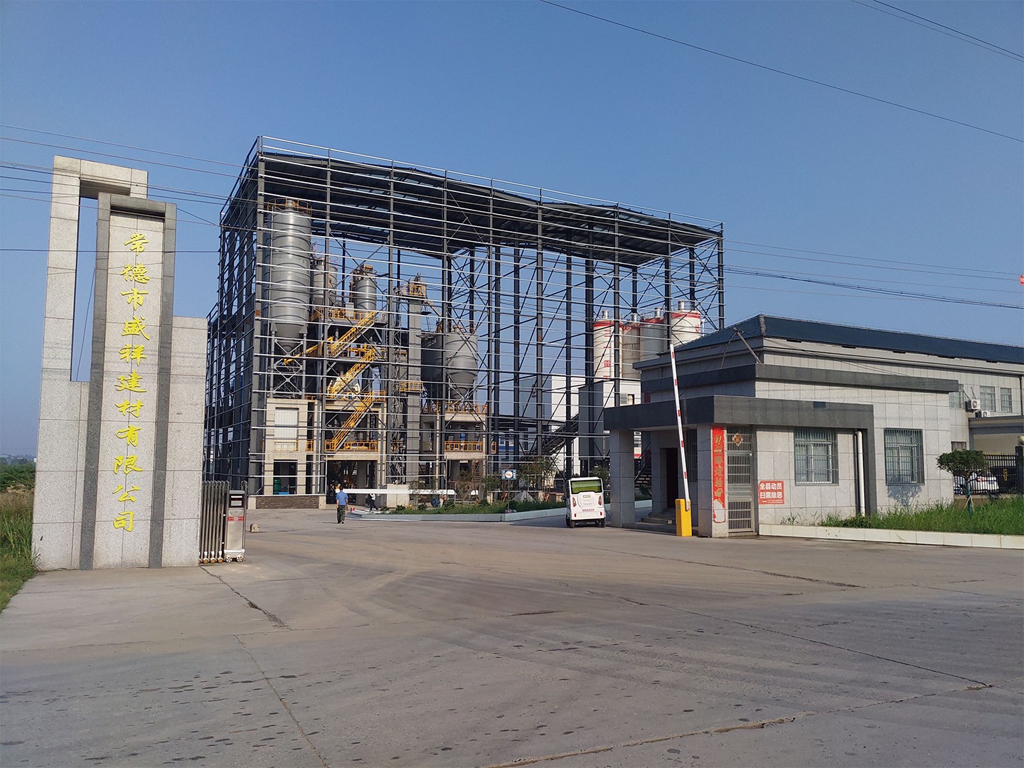 常德盛祥建材有限公司60T/h機制砂生產線